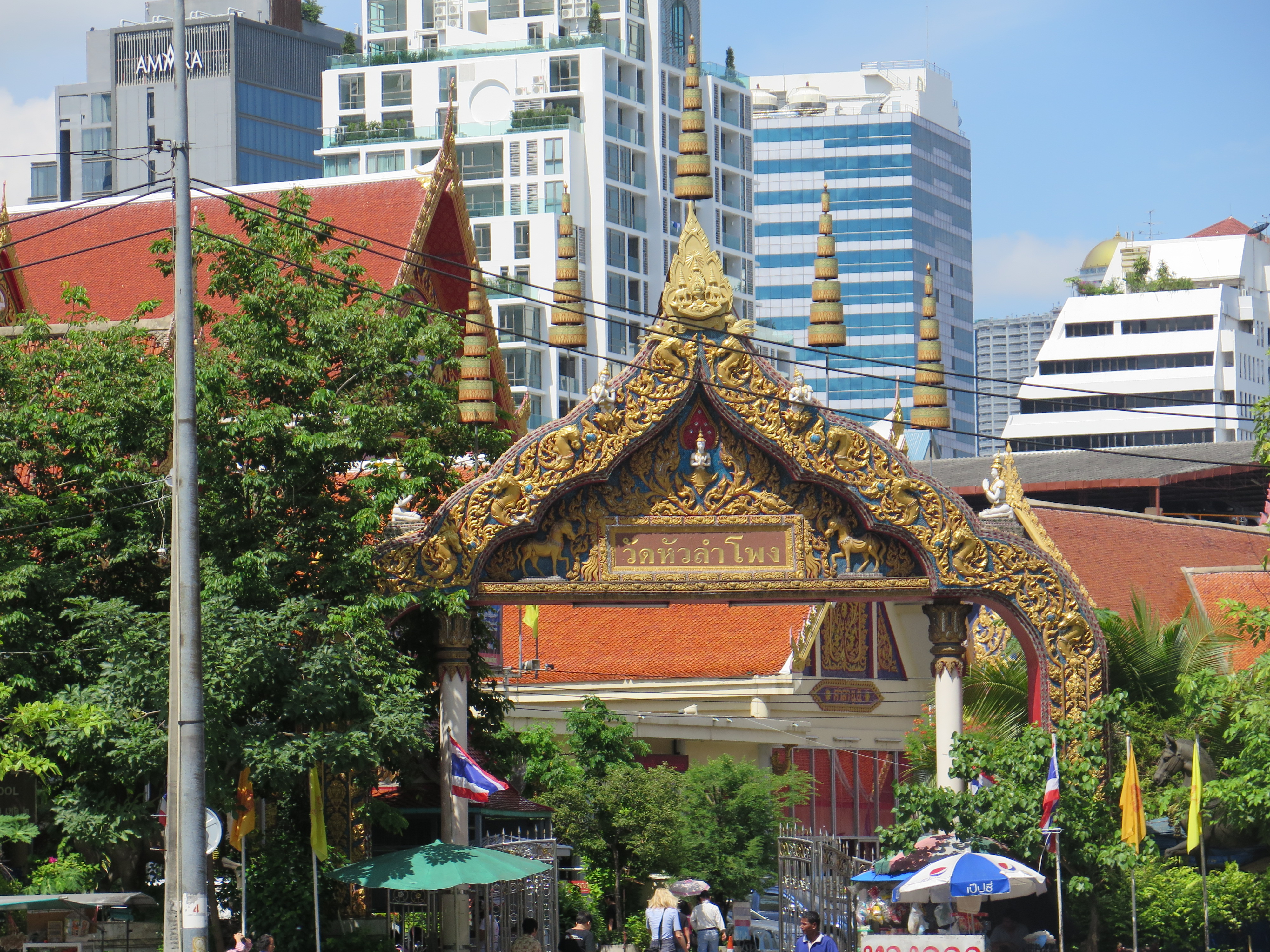 Wat hualumphong